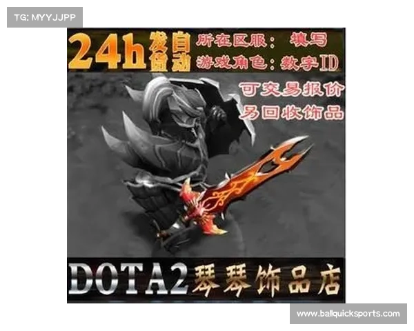 淘宝百亿补贴推动DOTA2赛事消费券创新带动三日三千万衍生消费 淘宝百亿补贴推动DOTA2赛事消费券创新带动三日三千万衍生消费